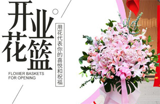 广东广州市黄埔区南岗街道四航局社区花篮配送